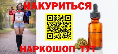 тгк Волгодонск