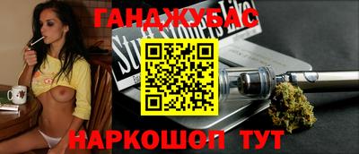 тгк Волгодонск