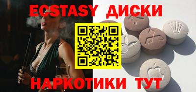MDMA Волжский