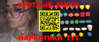 тгк Волгодонск