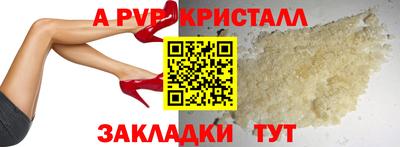 первитин Волжск