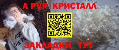 первитин Волжск