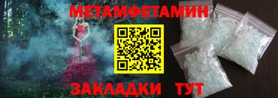 тгк Волгодонск