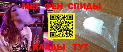тгк Волгодонск