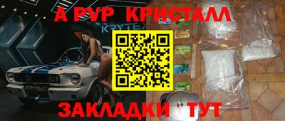 тгк Волгодонск