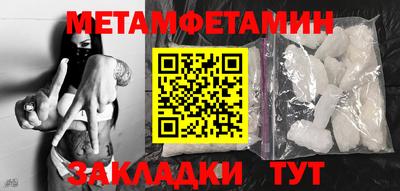 MDMA Волжский