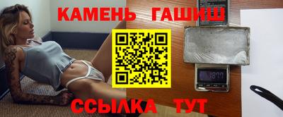 первитин Волжск