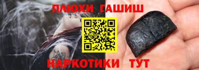 тгк Волгодонск