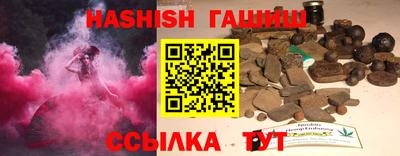 тгк Волгодонск