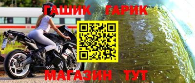 тгк Волгодонск