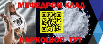 первитин Волжск