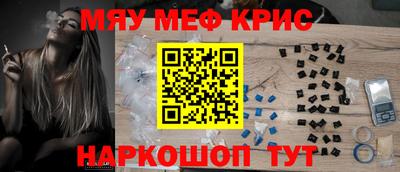 тгк Волгодонск