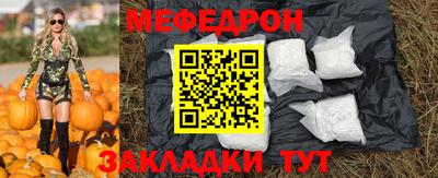 тгк Волгодонск