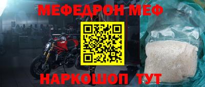 первитин Волжск
