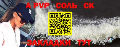 MDMA Волжский