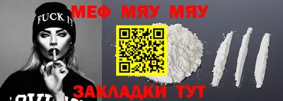 MDMA Волжский
