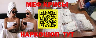 первитин Волжск