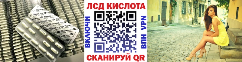 blacksprut онион  Славянск-на-Кубани  Лсд 25 экстази ecstasy 
