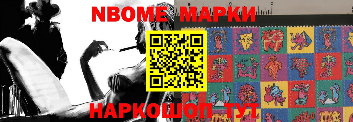 ЛСД экстази ecstasy  LSD-25 экстази  Славянск-на-Кубани  Вход с VPN 