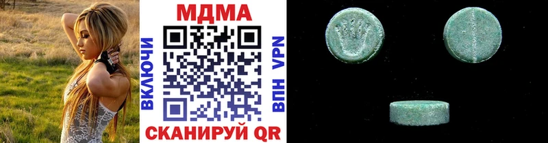 МДМА VHQ  Славянск-на-Кубани 