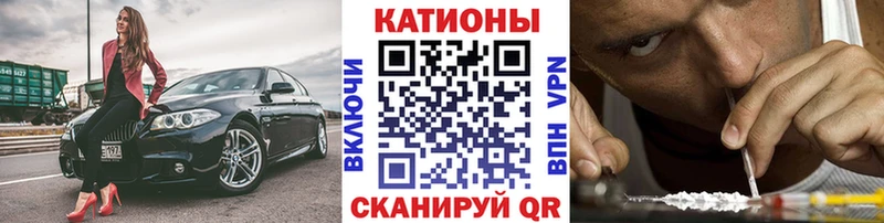 МЕФ мяу мяу  Славянск-на-Кубани 