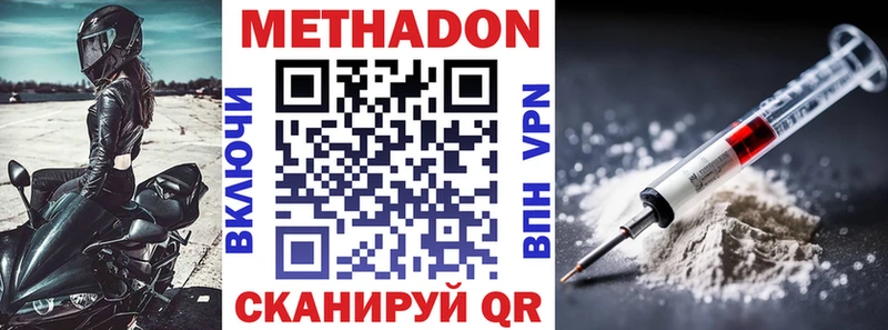 купить наркоту  Славянск-на-Кубани  МЕТАДОН мёд 