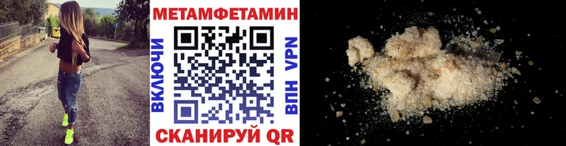 Метамфетамин Декстрометамфетамин 99.9%  Славянск-на-Кубани 