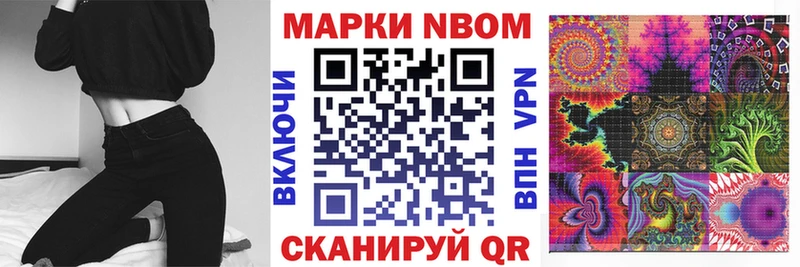 Наркотические марки 1,8мг  магазин  наркотиков  Славянск-на-Кубани 
