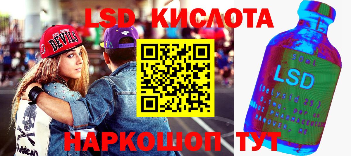 Марки NBOMe 1,5мг  Вход с VPN  Славянск-на-Кубани 