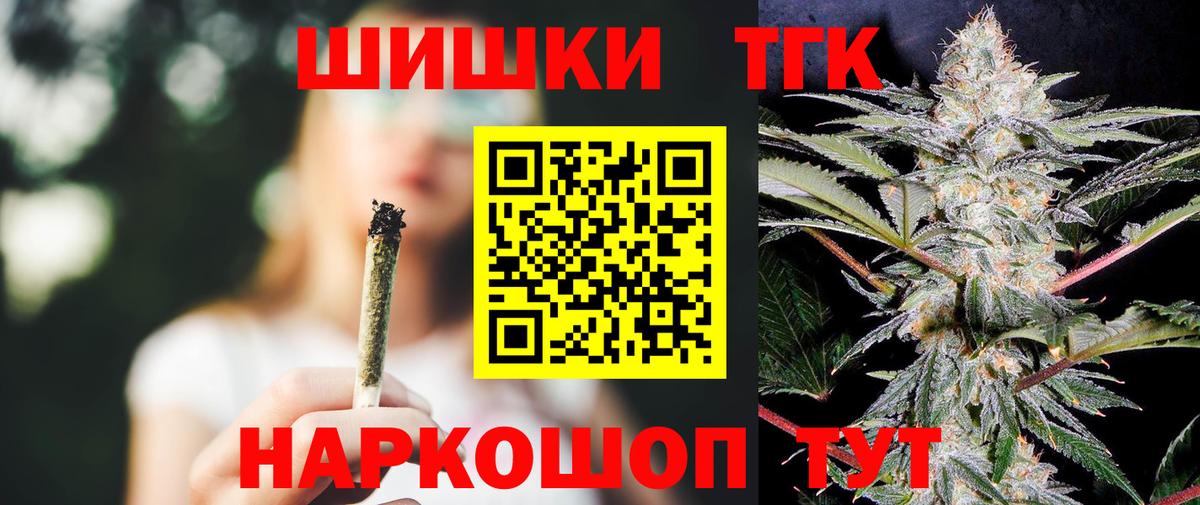 Конопля Amnesia  МАРИХУАНА гибрид  Славянск-на-Кубани  МАРИХУАНА SATIVA & INDICA  Вход с VPN  Конопля гибрид 